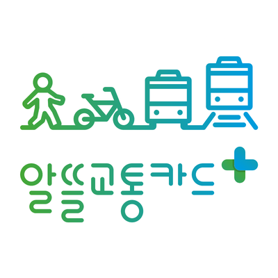 알뜰교통카드
