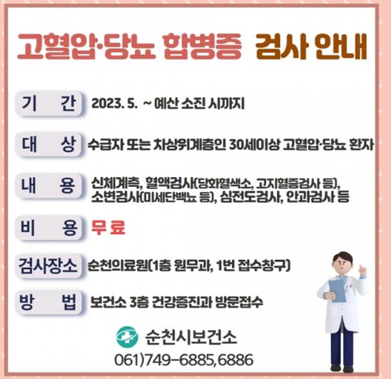 기초 생활 수급자 및 차상위 계층 지원금 및 복지혜택 모음