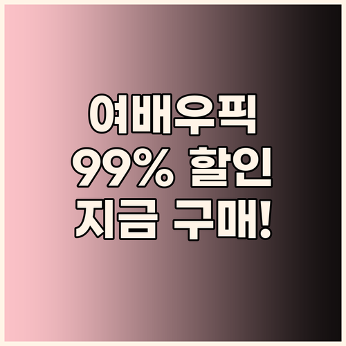 한혜진, 이부진, 고윤정, 한소희가 ..