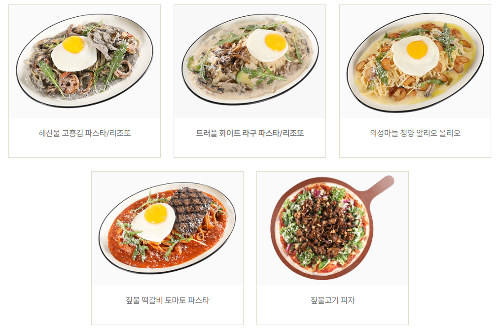 서가앤쿡 시그니처 한상