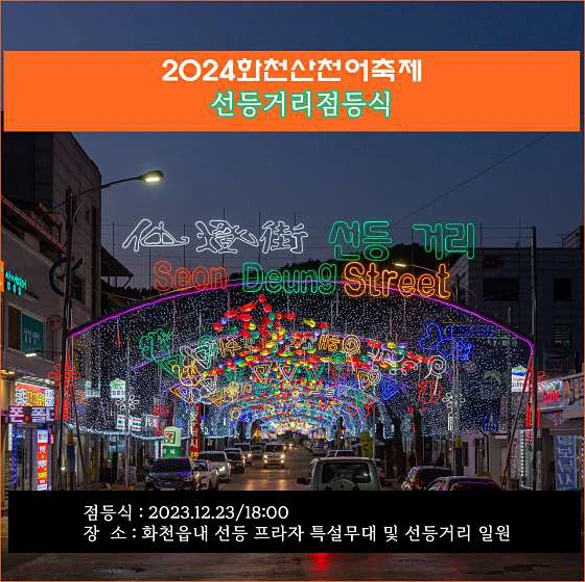 실내얼음조각광장