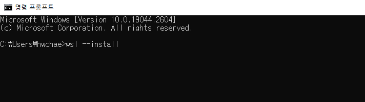 wsl --install