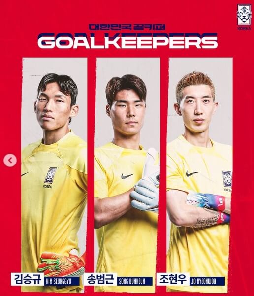 대한민국-이라크-중계