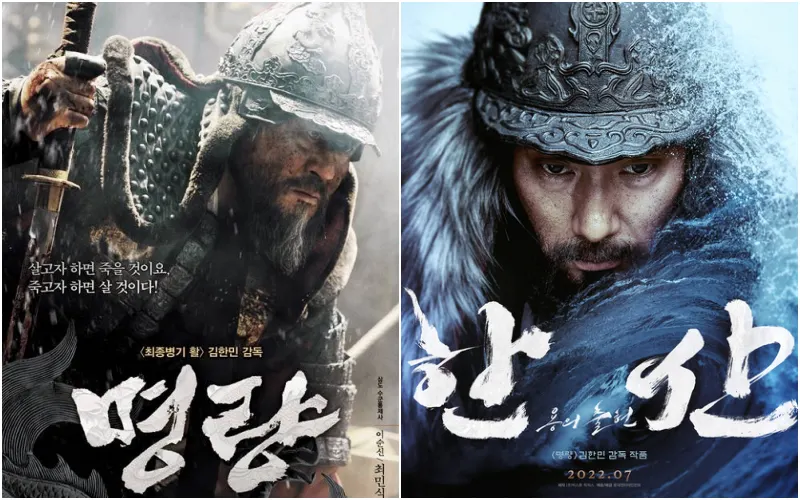 이순신을 주인공으로 한 영화 명량, 한산: 용의 출현 포스터