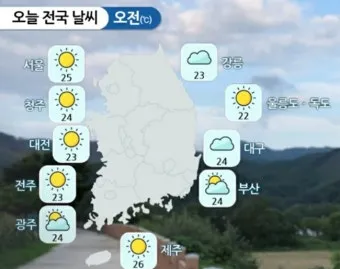 전국 예보 기온 변화 옷장 정리 보관 세탁 순서_23