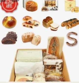 2024년 성심당 레전드 메뉴추천