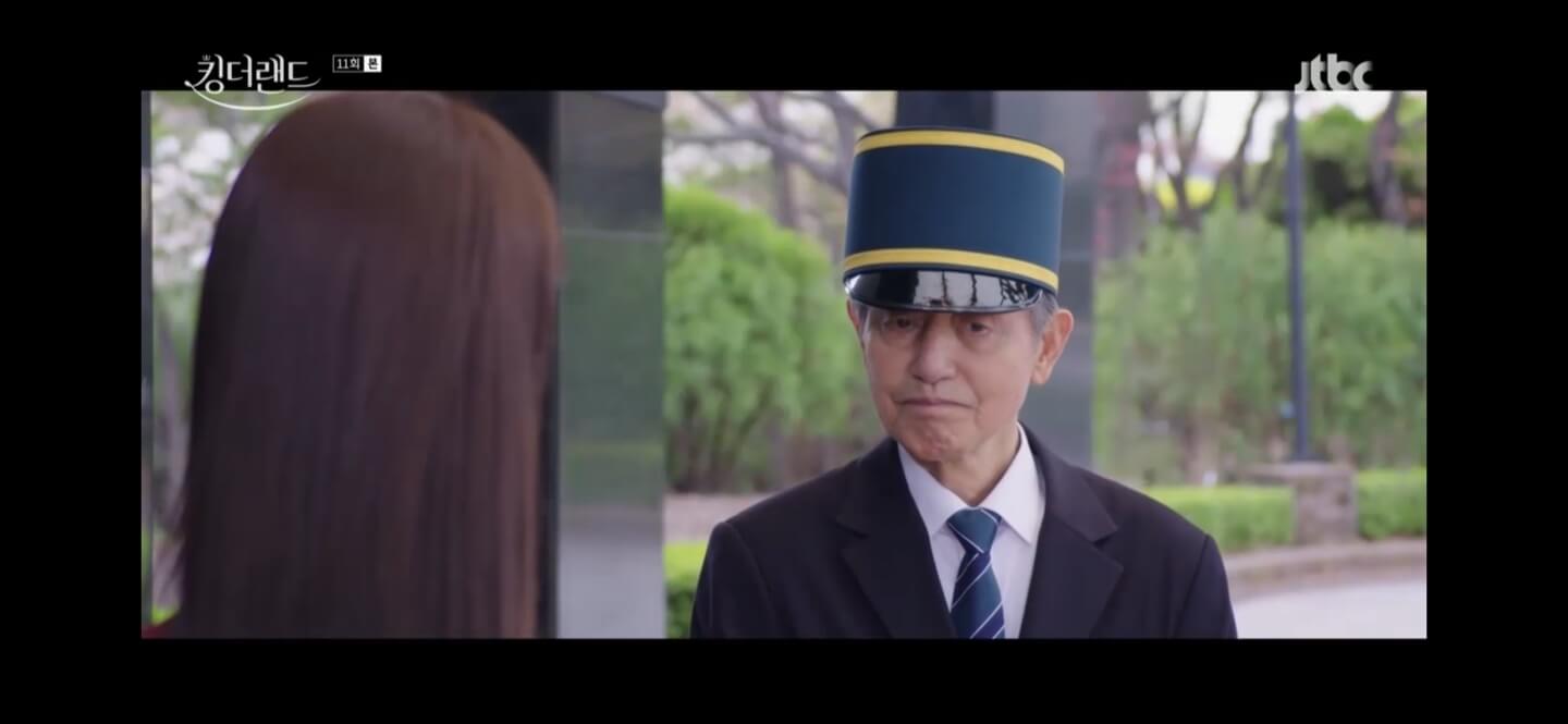 킹더랜드 11회줄거리