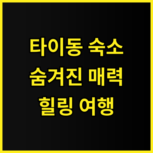 Wishing Well Café 추천..