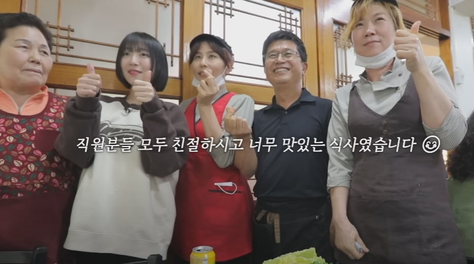 광주 불고기 백반