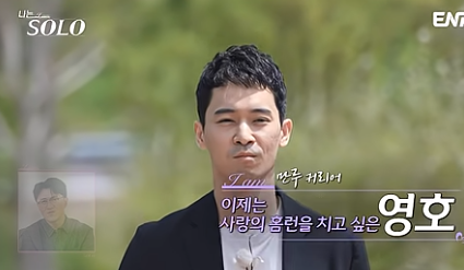 나는솔로 27기 자기소개&amp;#44; 나는솔로 27기 출연자&amp;#44; 나는솔로 27기 직업&amp;#44; 나는솔로 27기 나이&amp;#44; 나는솔로 27기 특징&amp;#44; 나는솔로 27기 정숙&amp;#44; 나는솔로 27기 옥순&amp;#44; 나는솔로 27기 영수&amp;#44; 나는솔로 27기 영호&amp;#44; 나는솔로 27기 영식&amp;#44; 나는솔로 27기 순자&amp;#44; 나는솔로 27기 현숙&amp;#44; 나는솔로 27기 광수&amp;#44; 나는솔로 27기 상철&amp;#44; 나솔 27기 자기소개&amp;#44; 나솔 정숙&amp;#44; 나솔 상철&amp;#44; 나솔 27기 정숙&amp;#44; 나솔 27기 상철