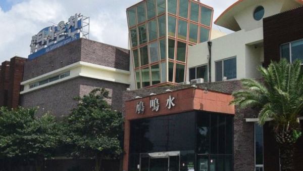 [겨울여행] 국내 인기 온천 여행 BEST 5