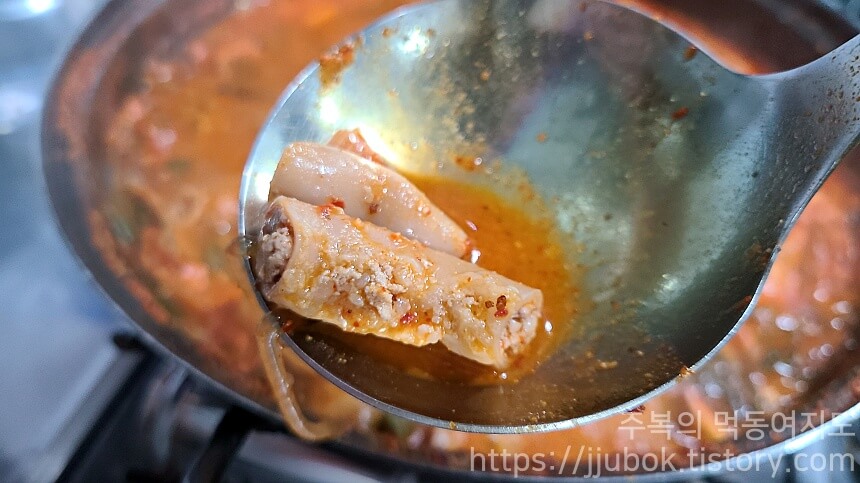 불타는-주먹다짐-건더기-곱창