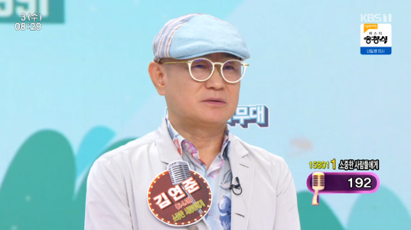 가수 김연준이 '아침마당-도전 꿈의 무대'에 출연해 자신을 소개하고 있다. [사진=KBS 방송화면 캡처]