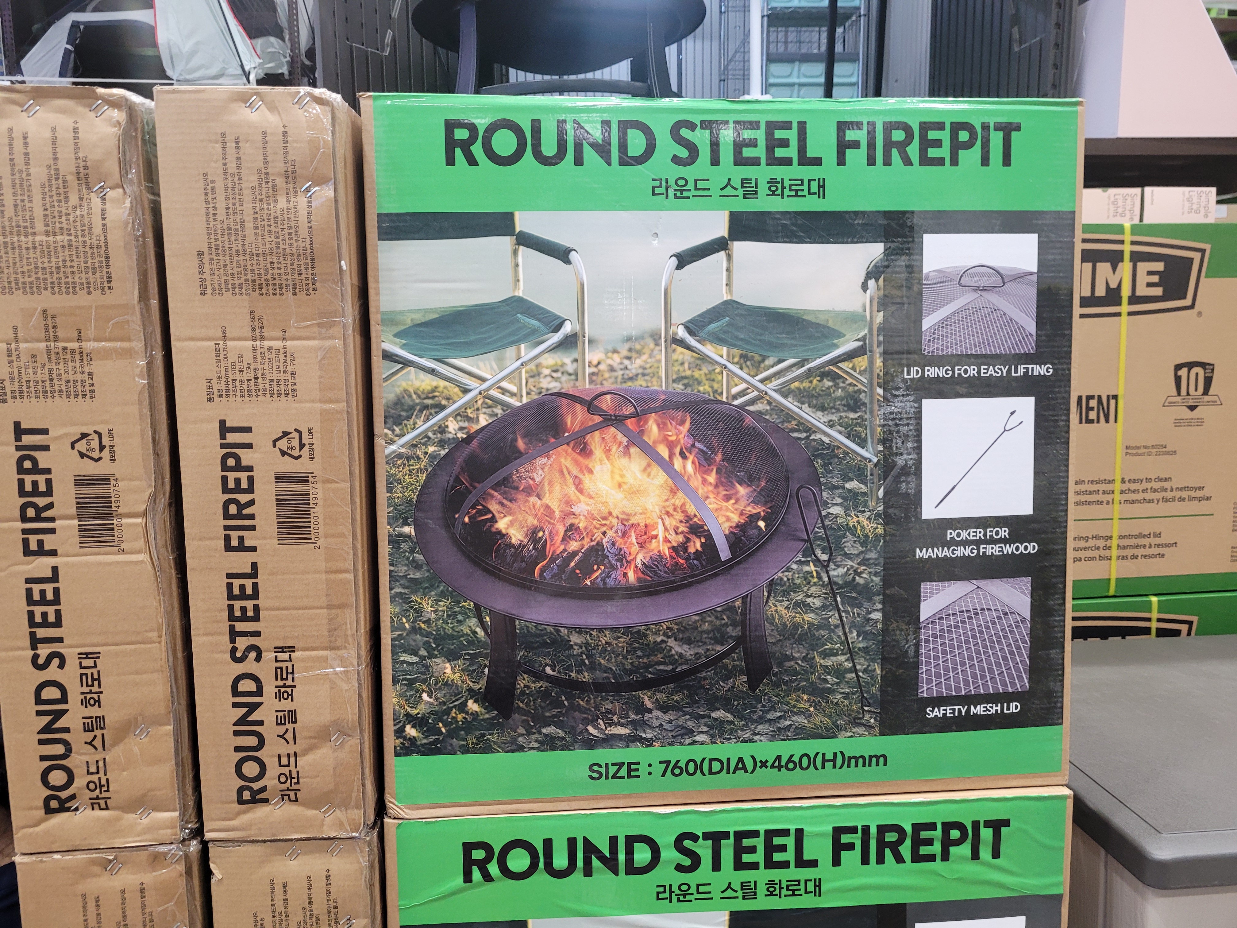 라운드 스틸 화로대