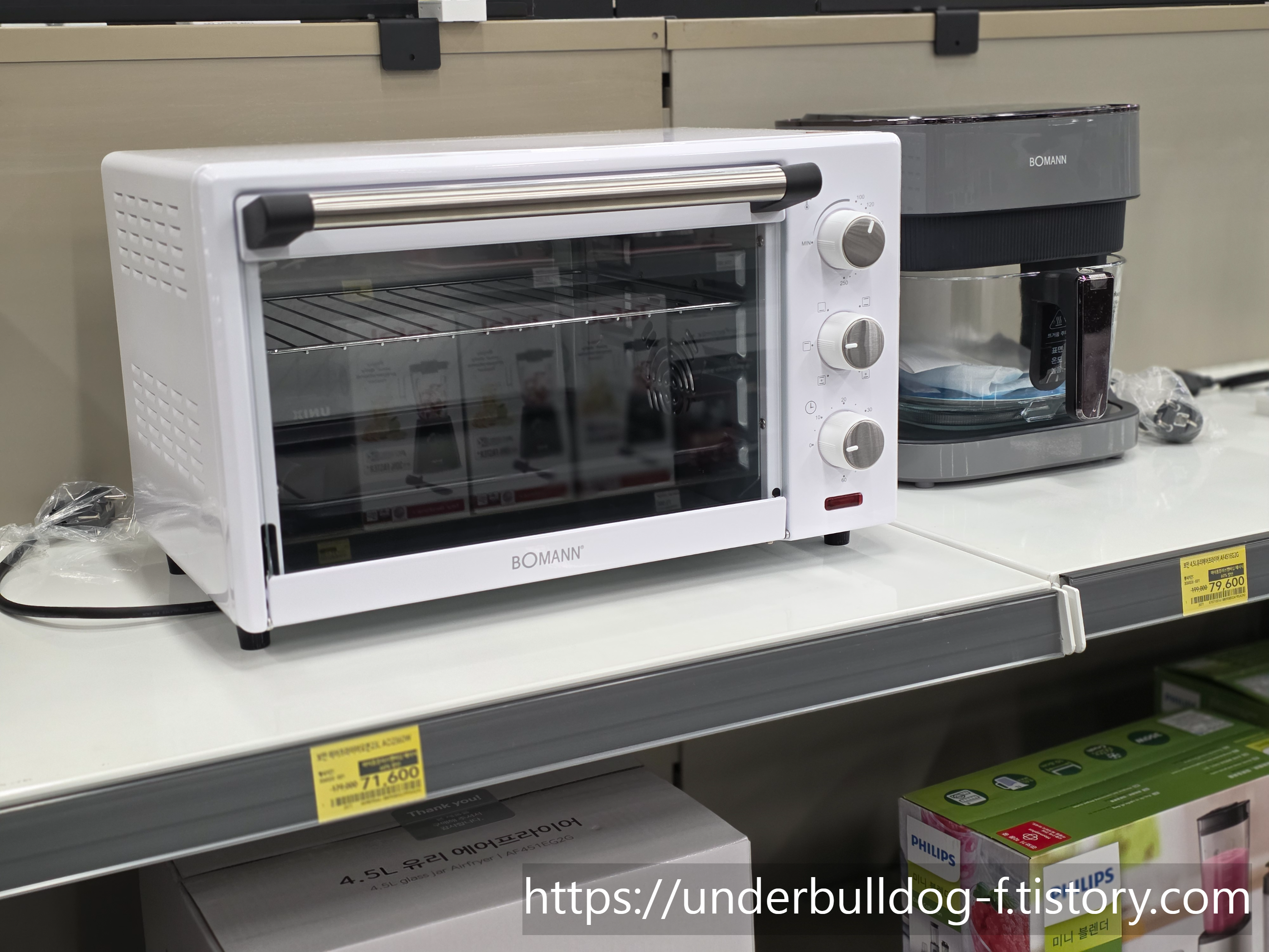 오븐 제품 할인 폭이 크게 느껴졌던 청주 성안점