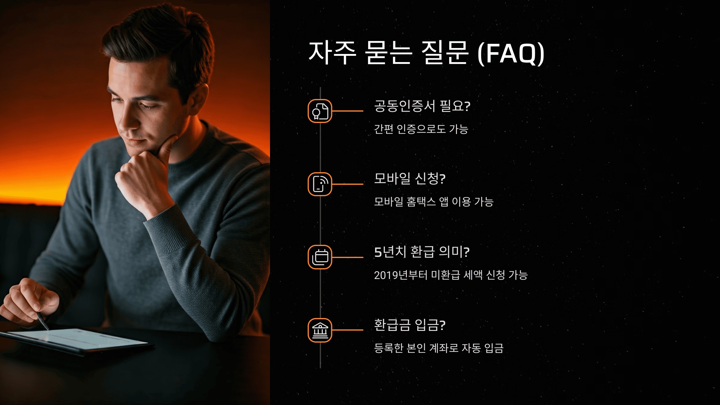 원클릭 서비스 상세 설명