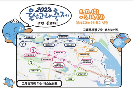 버스노선도