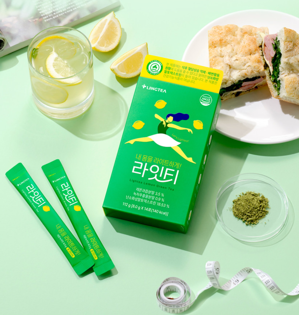 라잇티 (출처: 링티 네이버스토어)