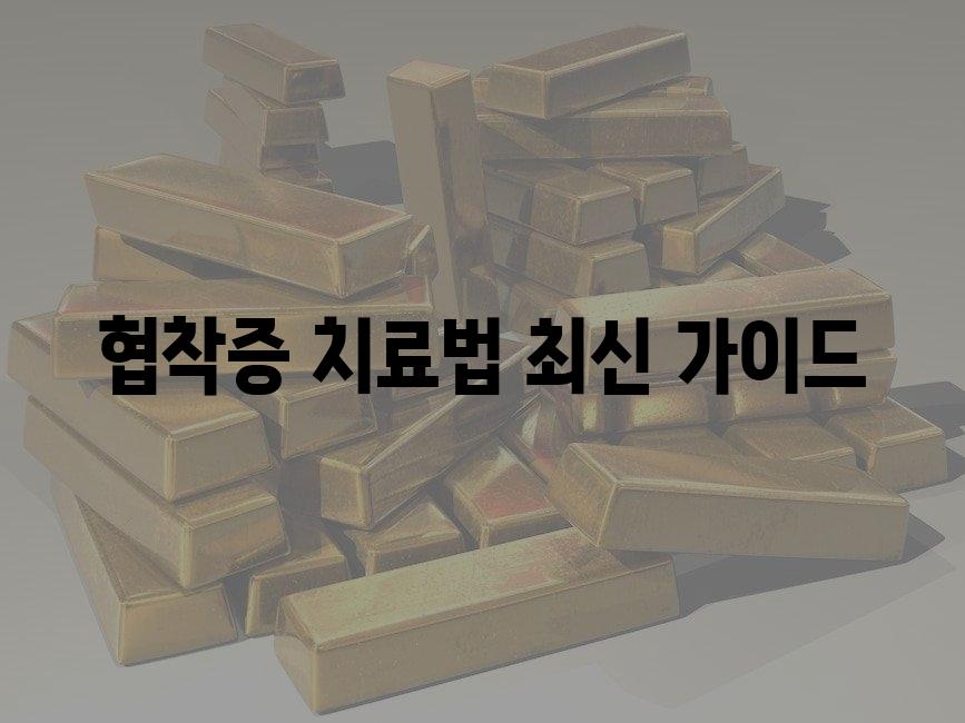 샘플 (55)