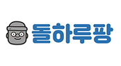 2025 숙박세일페스타 본편 놀이의발견 혜택 정리