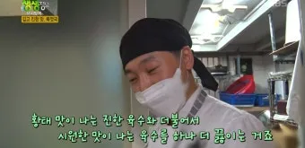 생생정보 택시맛객 안성 여행 맛집_12