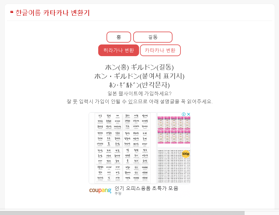 일본어 반각 영숫자 02