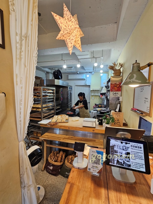 레브-주방