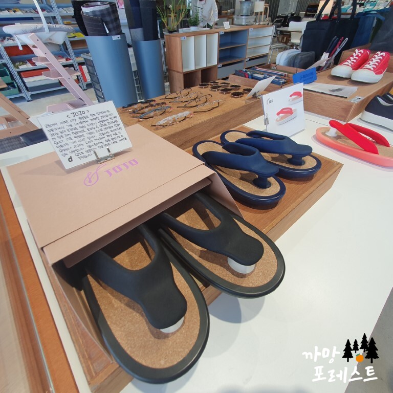 디앤디파트먼트