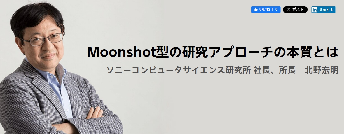 우리는&nbsp;로봇&nbsp;과학자의&nbsp;시대로&nbsp;접어들고&nbsp;있다 We are entering the era of the robot scientist