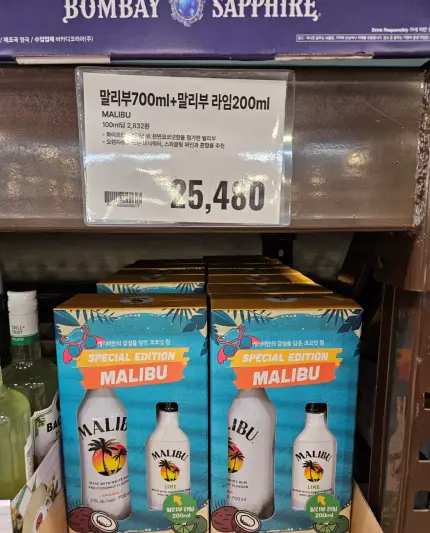 이마트 트레이더스 말리부