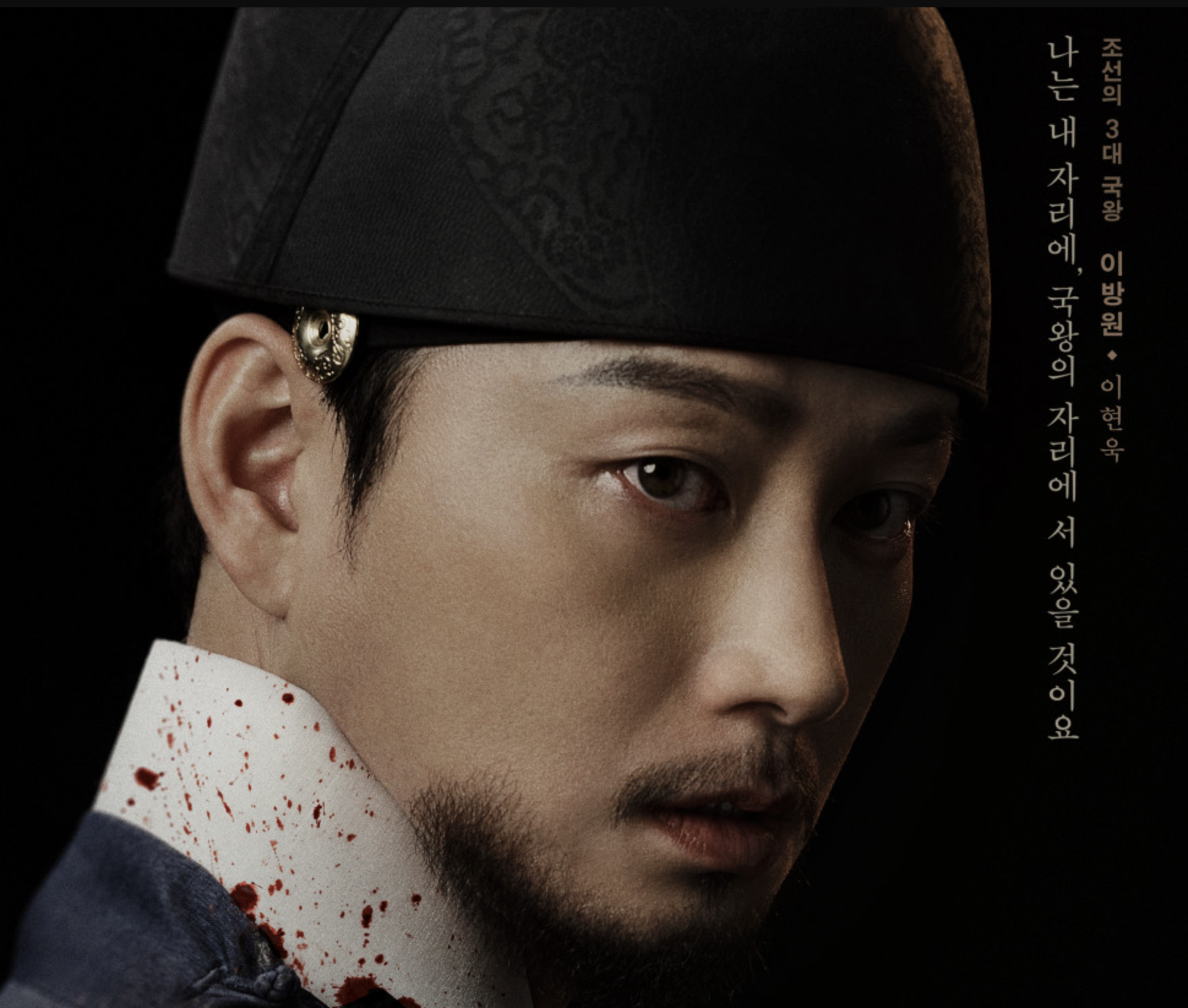 원경재방송