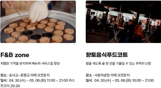 이모저모