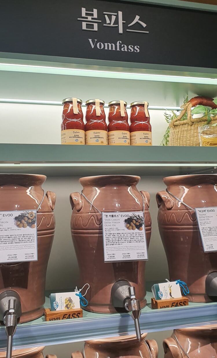 봄파스-올리브오일-항아리