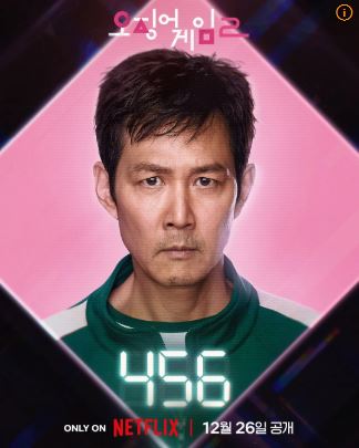 오징어-게임-시즌-2-출연자