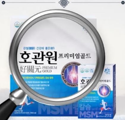 호관원 프리미엄 골드 가격