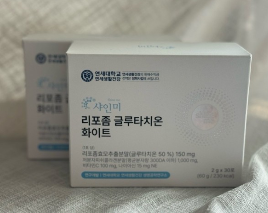 리포좀 글루타치온