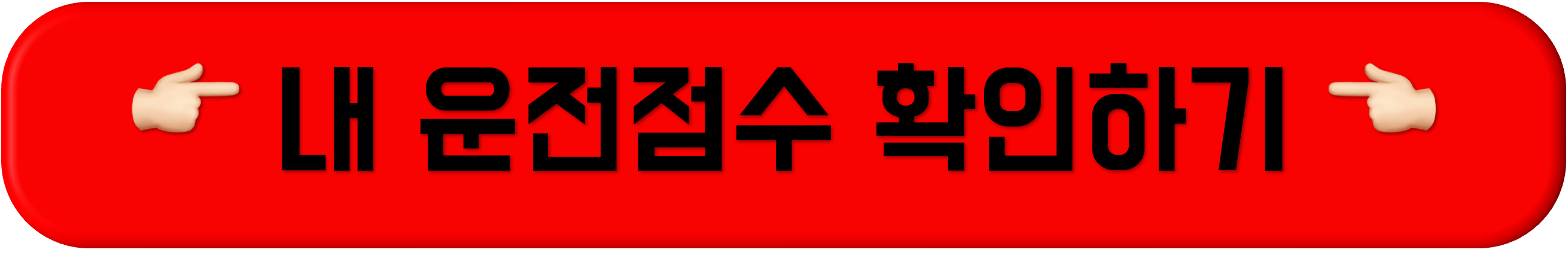 티맵 안전운전 점수 올리기, 티맵 안전운전 점수, 티맵 운전점수 보험료, 티맵운전점수시작하기, 티맵 안전운전 점수 확인, 티맵 운전점수 100점, 티맵 운전점수 90점, 티맵 운전점수 초기화, 티맵 운전점수 할인, 티맵 점수 꼼수, 티맵 운전점수 확인, 티맵 운전점수 올리기, 티맵 안전운전 점수 올리기, 티맵 안전운전 점수, 티맵 운전점수 보험료, 티맵운전점수시작하기, 티맵 안전운전 점수 확인, 티맵 운전점수 100점, 티맵 운전점수 90점, 티맵 운전점수 초기화, 티맵 운전점수 할인, 티맵 점수 꼼수, 티맵 운전점수 확인, 티맵 운전점수 올리기, 티맵 안전운전 점수 올리기, 티맵 안전운전 점수, 티맵 운전점수 보험료, 티맵운전점수시작하기, 티맵 안전운전 점수 확인, 티맵 운전점수 100점, 티맵 운전점수 90점, 티맵 운전점수 초기화, 티맵 운전점수 할인, 티맵 점수 꼼수, 티맵 운전점수 확인, 티맵 운전점수 올리기, 티맵 안전운전 점수 올리기, 티맵 안전운전 점수, 티맵 운전점수 보험료, 티맵운전점수시작하기, 티맵 안전운전 점수 확인, 티맵 운전점수 100점, 티맵 운전점수 90점, 티맵 운전점수 초기화, 티맵 운전점수 할인, 티맵 점수 꼼수, 티맵 운전점수 확인, 티맵 운전점수 올리기, 티맵 안전운전 점수 올리기, 티맵 안전운전 점수, 티맵 운전점수 보험료, 티맵운전점수시작하기, 티맵 안전운전 점수 확인, 티맵 운전점수 100점, 티맵 운전점수 90점, 티맵 운전점수 초기화, 티맵 운전점수 할인, 티맵 점수 꼼수, 티맵 운전점수 확인, 티맵 운전점수 올리기, 티맵 안전운전 점수 올리기, 티맵 안전운전 점수, 티맵 운전점수 보험료, 티맵운전점수시작하기, 티맵 안전운전 점수 확인, 티맵 운전점수 100점, 티맵 운전점수 90점, 티맵 운전점수 초기화, 티맵 운전점수 할인, 티맵 점수 꼼수, 티맵 운전점수 확인, 티맵 운전점수 올리기, 티맵 안전운전 점수 올리기, 티맵 안전운전 점수, 티맵 운전점수 보험료, 티맵운전점수시작하기, 티맵 안전운전 점수 확인, 티맵 운전점수 100점, 티맵 운전점수 90점, 티맵 운전점수 초기화, 티맵 운전점수 할인, 티맵 점수 꼼수, 티맵 운전점수 확인, 티맵 운전점수 올리기, 티맵 안전운전 점수 올리기, 티맵 안전운전 점수, 티맵 운전점수 보험료, 티맵운전점수시작하기, 티맵 안전운전 점수 확인, 티맵 운전점수 100점, 티맵 운전점수 90점, 티맵 운전점수 초기화, 티맵 운전점수 할인, 티맵 점수 꼼수, 티맵 운전점수 확인, 티맵 운전점수 올리기, 티맵 안전운전 점수 올리기, 티맵 안전운전 점수, 티맵 운전점수 보험료, 티맵운전점수시작하기, 티맵 안전운전 점수 확인, 티맵 운전점수 100점, 티맵 운전점수 90점, 티맵 운전점수 초기화, 티맵 운전점수 할인, 티맵 점수 꼼수, 티맵 운전점수 확인, 티맵 운전점수 올리기, 티맵 안전운전 점수 올리기, 티맵 안전운전 점수, 티맵 운전점수 보험료, 티맵운전점수시작하기, 티맵 안전운전 점수 확인, 티맵 운전점수 100점, 티맵 운전점수 90점, 티맵 운전점수 초기화, 티맵 운전점수 할인, 티맵 점수 꼼수, 티맵 운전점수 확인, 티맵 운전점수 올리기, 티맵 안전운전 점수 올리기, 티맵 안전운전 점수, 티맵 운전점수 보험료, 티맵운전점수시작하기, 티맵 안전운전 점수 확인, 티맵 운전점수 100점, 티맵 운전점수 90점, 티맵 운전점수 초기화, 티맵 운전점수 할인, 티맵 점수 꼼수, 티맵 운전점수 확인, 티맵 운전점수 올리기, 티맵 안전운전 점수 올리기, 티맵 안전운전 점수, 티맵 운전점수 보험료, 티맵운전점수시작하기, 티맵 안전운전 점수 확인, 티맵 운전점수 100점, 티맵 운전점수 90점, 티맵 운전점수 초기화, 티맵 운전점수 할인, 티맵 점수 꼼수, 티맵 운전점수 확인, 티맵 운전점수 올리기, 티맵 안전운전 점수 올리기, 티맵 안전운전 점수, 티맵 운전점수 보험료, 티맵운전점수시작하기, 티맵 안전운전 점수 확인, 티맵 운전점수 100점, 티맵 운전점수 90점, 티맵 운전점수 초기화, 티맵 운전점수 할인, 티맵 점수 꼼수, 티맵 운전점수 확인, 티맵 운전점수 올리기, 티맵 안전운전 점수 올리기, 티맵 안전운전 점수, 티맵 운전점수 보험료, 티맵운전점수시작하기, 티맵 안전운전 점수 확인, 티맵 운전점수 100점, 티맵 운전점수 90점, 티맵 운전점수 초기화, 티맵 운전점수 할인, 티맵 점수 꼼수, 티맵 운전점수 확인, 티맵 운전점수 올리기, 티맵 안전운전 점수 올리기, 티맵 안전운전 점수, 티맵 운전점수 보험료, 티맵운전점수시작하기, 티맵 안전운전 점수 확인, 티맵 운전점수 100점, 티맵 운전점수 90점, 티맵 운전점수 초기화, 티맵 운전점수 할인, 티맵 점수 꼼수, 티맵 운전점수 확인, 티맵 운전점수 올리기, 티맵 안전운전 점수 올리기, 티맵 안전운전 점수, 티맵 운전점수 보험료, 티맵운전점수시작하기, 티맵 안전운전 점수 확인, 티맵 운전점수 100점, 티맵 운전점수 90점, 티맵 운전점수 초기화, 티맵 운전점수 할인, 티맵 점수 꼼수, 티맵 운전점수 확인, 티맵 운전점수 올리기, 티맵 안전운전 점수 올리기, 티맵 안전운전 점수, 티맵 운전점수 보험료, 티맵운전점수시작하기, 티맵 안전운전 점수 확인, 티맵 운전점수 100점, 티맵 운전점수 90점, 티맵 운전점수 초기화, 티맵 운전점수 할인, 티맵 점수 꼼수, 티맵 운전점수 확인, 티맵 운전점수 올리기, 티맵 안전운전 점수 올리기, 티맵 안전운전 점수, 티맵 운전점수 보험료, 티맵운전점수시작하기, 티맵 안전운전 점수 확인, 티맵 운전점수 100점, 티맵 운전점수 90점, 티맵 운전점수 초기화, 티맵 운전점수 할인, 티맵 점수 꼼수, 티맵 운전점수 확인, 티맵 운전점수 올리기, 티맵 안전운전 점수 올리기, 티맵 안전운전 점수, 티맵 운전점수 보험료, 티맵운전점수시작하기, 티맵 안전운전 점수 확인, 티맵 운전점수 100점, 티맵 운전점수 90점, 티맵 운전점수 초기화, 티맵 운전점수 할인, 티맵 점수 꼼수, 티맵 운전점수 확인, 티맵 운전점수 올리기, 티맵 안전운전 점수 올리기, 티맵 안전운전 점수, 티맵 운전점수 보험료, 티맵운전점수시작하기, 티맵 안전운전 점수 확인, 티맵 운전점수 100점, 티맵 운전점수 90점, 티맵 운전점수 초기화, 티맵 운전점수 할인, 티맵 점수 꼼수, 티맵 운전점수 확인, 티맵 운전점수 올리기, 티맵 안전운전 점수 올리기, 티맵 안전운전 점수, 티맵 운전점수 보험료, 티맵운전점수시작하기, 티맵 안전운전 점수 확인, 티맵 운전점수 100점, 티맵 운전점수 90점, 티맵 운전점수 초기화, 티맵 운전점수 할인, 티맵 점수 꼼수, 티맵 운전점수 확인, 티맵 운전점수 올리기, 티맵 안전운전 점수 올리기, 티맵 안전운전 점수, 티맵 운전점수 보험료, 티맵운전점수시작하기, 티맵 안전운전 점수 확인, 티맵 운전점수 100점, 티맵 운전점수 90점, 티맵 운전점수 초기화, 티맵 운전점수 할인, 티맵 점수 꼼수, 티맵 운전점수 확인, 티맵 운전점수 올리기, 티맵 안전운전 점수 올리기, 티맵 안전운전 점수, 티맵 운전점수 보험료, 티맵운전점수시작하기, 티맵 안전운전 점수 확인, 티맵 운전점수 100점, 티맵 운전점수 90점, 티맵 운전점수 초기화, 티맵 운전점수 할인, 티맵 점수 꼼수, 티맵 운전점수 확인, 티맵 운전점수 올리기, 티맵 안전운전 점수 올리기, 티맵 안전운전 점수, 티맵 운전점수 보험료, 티맵운전점수시작하기, 티맵 안전운전 점수 확인, 티맵 운전점수 100점, 티맵 운전점수 90점, 티맵 운전점수 초기화, 티맵 운전점수 할인, 티맵 점수 꼼수, 티맵 운전점수 확인, 티맵 운전점수 올리기, 티맵 안전운전 점수 올리기, 티맵 안전운전 점수, 티맵 운전점수 보험료, 티맵운전점수시작하기, 티맵 안전운전 점수 확인, 티맵 운전점수 100점, 티맵 운전점수 90점, 티맵 운전점수 초기화, 티맵 운전점수 할인, 티맵 점수 꼼수, 티맵 운전점수 확인, 티맵 운전점수 올리기, 티맵 안전운전 점수 올리기, 티맵 안전운전 점수, 티맵 운전점수 보험료, 티맵운전점수시작하기, 티맵 안전운전 점수 확인, 티맵 운전점수 100점, 티맵 운전점수 90점, 티맵 운전점수 초기화, 티맵 운전점수 할인, 티맵 점수 꼼수, 티맵 운전점수 확인, 티맵 운전점수 올리기, 티맵 안전운전 점수 올리기, 티맵 안전운전 점수, 티맵 운전점수 보험료, 티맵운전점수시작하기, 티맵 안전운전 점수 확인, 티맵 운전점수 100점, 티맵 운전점수 90점, 티맵 운전점수 초기화, 티맵 운전점수 할인, 티맵 점수 꼼수, 티맵 운전점수 확인, 티맵 운전점수 올리기, 티맵 안전운전 점수 올리기, 티맵 안전운전 점수, 티맵 운전점수 보험료, 티맵운전점수시작하기, 티맵 안전운전 점수 확인, 티맵 운전점수 100점, 티맵 운전점수 90점, 티맵 운전점수 초기화, 티맵 운전점수 할인, 티맵 점수 꼼수, 티맵 운전점수 확인, 티맵 운전점수 올리기, 티맵 안전운전 점수 올리기, 티맵 안전운전 점수, 티맵 운전점수 보험료, 티맵운전점수시작하기, 티맵 안전운전 점수 확인, 티맵 운전점수 100점, 티맵 운전점수 90점, 티맵 운전점수 초기화, 티맵 운전점수 할인, 티맵 점수 꼼수, 티맵 운전점수 확인, 티맵 운전점수 올리기, 티맵 안전운전 점수 올리기, 티맵 안전운전 점수, 티맵 운전점수 보험료, 티맵운전점수시작하기, 티맵 안전운전 점수 확인, 티맵 운전점수 100점, 티맵 운전점수 90점, 티맵 운전점수 초기화, 티맵 운전점수 할인, 티맵 점수 꼼수, 티맵 운전점수 확인, 티맵 운전점수 올리기, 티맵 안전운전 점수 올리기, 티맵 안전운전 점수, 티맵 운전점수 보험료, 티맵운전점수시작하기, 티맵 안전운전 점수 확인, 티맵 운전점수 100점, 티맵 운전점수 90점, 티맵 운전점수 초기화, 티맵 운전점수 할인, 티맵 점수 꼼수, 티맵 운전점수 확인, 티맵 운전점수 올리기, 티맵 안전운전 점수 올리기, 티맵 안전운전 점수, 티맵 운전점수 보험료, 티맵운전점수시작하기, 티맵 안전운전 점수 확인, 티맵 운전점수 100점, 티맵 운전점수 90점, 티맵 운전점수 초기화, 티맵 운전점수 할인, 티맵 점수 꼼수, 티맵 운전점수 확인, 티맵 운전점수 올리기, 티맵 안전운전 점수 올리기, 티맵 안전운전 점수, 티맵 운전점수 보험료, 티맵운전점수시작하기, 티맵 안전운전 점수 확인, 티맵 운전점수 100점, 티맵 운전점수 90점, 티맵 운전점수 초기화, 티맵 운전점수 할인, 티맵 점수 꼼수, 티맵 운전점수 확인, 티맵 운전점수 올리기, 티맵 안전운전 점수 올리기, 티맵 안전운전 점수, 티맵 운전점수 보험료, 티맵운전점수시작하기, 티맵 안전운전 점수 확인, 티맵 운전점수 100점, 티맵 운전점수 90점, 티맵 운전점수 초기화, 티맵 운전점수 할인, 티맵 점수 꼼수, 티맵 운전점수 확인, 티맵 운전점수 올리기, 티맵 안전운전 점수 올리기, 티맵 안전운전 점수, 티맵 운전점수 보험료, 티맵운전점수시작하기, 티맵 안전운전 점수 확인, 티맵 운전점수 100점, 티맵 운전점수 90점, 티맵 운전점수 초기화, 티맵 운전점수 할인, 티맵 점수 꼼수, 티맵 운전점수 확인, 티맵 운전점수 올리기, 티맵 안전운전 점수 올리기, 티맵 안전운전 점수, 티맵 운전점수 보험료, 티맵운전점수시작하기, 티맵 안전운전 점수 확인, 티맵 운전점수 100점, 티맵 운전점수 90점, 티맵 운전점수 초기화, 티맵 운전점수 할인, 티맵 점수 꼼수, 티맵 운전점수 확인, 티맵 운전점수 올리기, 티맵 안전운전 점수 올리기, 티맵 안전운전 점수, 티맵 운전점수 보험료, 티맵운전점수시작하기, 티맵 안전운전 점수 확인, 티맵 운전점수 100점, 티맵 운전점수 90점, 티맵 운전점수 초기화, 티맵 운전점수 할인, 티맵 점수 꼼수, 티맵 운전점수 확인, 티맵 운전점수 올리기, 티맵 안전운전 점수 올리기, 티맵 안전운전 점수, 티맵 운전점수 보험료, 티맵운전점수시작하기, 티맵 안전운전 점수 확인, 티맵 운전점수 100점, 티맵 운전점수 90점, 티맵 운전점수 초기화, 티맵 운전점수 할인, 티맵 점수 꼼수, 티맵 운전점수 확인, 티맵 운전점수 올리기, 티맵 안전운전 점수 올리기, 티맵 안전운전 점수, 티맵 운전점수 보험료, 티맵운전점수시작하기, 티맵 안전운전 점수 확인, 티맵 운전점수 100점, 티맵 운전점수 90점, 티맵 운전점수 초기화, 티맵 운전점수 할인, 티맵 점수 꼼수, 티맵 운전점수 확인, 티맵 운전점수 올리기, 티맵 안전운전 점수 올리기, 티맵 안전운전 점수, 티맵 운전점수 보험료, 티맵운전점수시작하기, 티맵 안전운전 점수 확인, 티맵 운전점수 100점, 티맵 운전점수 90점, 티맵 운전점수 초기화, 티맵 운전점수 할인, 티맵 점수 꼼수, 티맵 운전점수 확인, 티맵 운전점수 올리기, 티맵 안전운전 점수 올리기, 티맵 안전운전 점수, 티맵 운전점수 보험료, 티맵운전점수시작하기, 티맵 안전운전 점수 확인, 티맵 운전점수 100점, 티맵 운전점수 90점, 티맵 운전점수 초기화, 티맵 운전점수 할인, 티맵 점수 꼼수, 티맵 운전점수 확인, 티맵 운전점수 올리기, 티맵 안전운전 점수 올리기, 티맵 안전운전 점수, 티맵 운전점수 보험료, 티맵운전점수시작하기, 티맵 안전운전 점수 확인, 티맵 운전점수 100점, 티맵 운전점수 90점, 티맵 운전점수 초기화, 티맵 운전점수 할인, 티맵 점수 꼼수, 티맵 운전점수 확인, 티맵 운전점수 올리기, 티맵 안전운전 점수 올리기, 티맵 안전운전 점수, 티맵 운전점수 보험료, 티맵운전점수시작하기, 티맵 안전운전 점수 확인, 티맵 운전점수 100점, 티맵 운전점수 90점, 티맵 운전점수 초기화, 티맵 운전점수 할인, 티맵 점수 꼼수, 티맵 운전점수 확인, 티맵 운전점수 올리기, 티맵 안전운전 점수 올리기, 티맵 안전운전 점수, 티맵 운전점수 보험료, 티맵운전점수시작하기, 티맵 안전운전 점수 확인, 티맵 운전점수 100점, 티맵 운전점수 90점, 티맵 운전점수 초기화, 티맵 운전점수 할인, 티맵 점수 꼼수, 티맵 운전점수 확인, 티맵 운전점수 올리기, 티맵 안전운전 점수 올리기, 티맵 안전운전 점수, 티맵 운전점수 보험료, 티맵운전점수시작하기, 티맵 안전운전 점수 확인, 티맵 운전점수 100점, 티맵 운전점수 90점, 티맵 운전점수 초기화, 티맵 운전점수 할인, 티맵 점수 꼼수, 티맵 운전점수 확인, 티맵 운전점수 올리기, 티맵 안전운전 점수 올리기, 티맵 안전운전 점수, 티맵 운전점수 보험료, 티맵운전점수시작하기, 티맵 안전운전 점수 확인, 티맵 운전점수 100점, 티맵 운전점수 90점, 티맵 운전점수 초기화, 티맵 운전점수 할인, 티맵 점수 꼼수, 티맵 운전점수 확인, 티맵 운전점수 올리기, 티맵 안전운전 점수 올리기, 티맵 안전운전 점수, 티맵 운전점수 보험료, 티맵운전점수시작하기, 티맵 안전운전 점수 확인, 티맵 운전점수 100점, 티맵 운전점수 90점, 티맵 운전점수 초기화, 티맵 운전점수 할인, 티맵 점수 꼼수, 티맵 운전점수 확인, 티맵 운전점수 올리기, 티맵 안전운전 점수 올리기, 티맵 안전운전 점수, 티맵 운전점수 보험료, 티맵운전점수시작하기, 티맵 안전운전 점수 확인, 티맵 운전점수 100점, 티맵 운전점수 90점, 티맵 운전점수 초기화, 티맵 운전점수 할인, 티맵 점수 꼼수, 티맵 운전점수 확인, 티맵 운전점수 올리기, 티맵 안전운전 점수 올리기, 티맵 안전운전 점수, 티맵 운전점수 보험료, 티맵운전점수시작하기, 티맵 안전운전 점수 확인, 티맵 운전점수 100점, 티맵 운전점수 90점, 티맵 운전점수 초기화, 티맵 운전점수 할인, 티맵 점수 꼼수, 티맵 운전점수 확인, 티맵 운전점수 올리기, 티맵 안전운전 점수 올리기, 티맵 안전운전 점수, 티맵 운전점수 보험료, 티맵운전점수시작하기, 티맵 안전운전 점수 확인, 티맵 운전점수 100점, 티맵 운전점수 90점, 티맵 운전점수 초기화, 티맵 운전점수 할인, 티맵 점수 꼼수, 티맵 운전점수 확인, 티맵 운전점수 올리기, 티맵 안전운전 점수 올리기, 티맵 안전운전 점수, 티맵 운전점수 보험료, 티맵운전점수시작하기, 티맵 안전운전 점수 확인, 티맵 운전점수 100점, 티맵 운전점수 90점, 티맵 운전점수 초기화, 티맵 운전점수 할인, 티맵 점수 꼼수, 티맵 운전점수 확인, 티맵 운전점수 올리기, 티맵 안전운전 점수 올리기, 티맵 안전운전 점수, 티맵 운전점수 보험료, 티맵운전점수시작하기, 티맵 안전운전 점수 확인, 티맵 운전점수 100점, 티맵 운전점수 90점, 티맵 운전점수 초기화, 티맵 운전점수 할인, 티맵 점수 꼼수, 티맵 운전점수 확인, 티맵 운전점수 올리기, 티맵 안전운전 점수 올리기, 티맵 안전운전 점수, 티맵 운전점수 보험료, 티맵운전점수시작하기, 티맵 안전운전 점수 확인, 티맵 운전점수 100점, 티맵 운전점수 90점, 티맵 운전점수 초기화, 티맵 운전점수 할인, 티맵 점수 꼼수, 티맵 운전점수 확인, 티맵 운전점수 올리기, 티맵 안전운전 점수 올리기, 티맵 안전운전 점수, 티맵 운전점수 보험료, 티맵운전점수시작하기, 티맵 안전운전 점수 확인, 티맵 운전점수 100점, 티맵 운전점수 90점, 티맵 운전점수 초기화, 티맵 운전점수 할인, 티맵 점수 꼼수, 티맵 운전점수 확인, 티맵 운전점수 올리기, 티맵 안전운전 점수 올리기, 티맵 안전운전 점수, 티맵 운전점수 보험료, 티맵운전점수시작하기, 티맵 안전운전 점수 확인, 티맵 운전점수 100점, 티맵 운전점수 90점, 티맵 운전점수 초기화, 티맵 운전점수 할인, 티맵 점수 꼼수, 티맵 운전점수 확인, 티맵 운전점수 올리기, 티맵 안전운전 점수 올리기, 티맵 안전운전 점수, 티맵 운전점수 보험료, 티맵운전점수시작하기, 티맵 안전운전 점수 확인, 티맵 운전점수 100점, 티맵 운전점수 90점, 티맵 운전점수 초기화, 티맵 운전점수 할인, 티맵 점수 꼼수, 티맵 운전점수 확인, 티맵 운전점수 올리기, 티맵 안전운전 점수 올리기, 티맵 안전운전 점수, 티맵 운전점수 보험료, 티맵운전점수시작하기, 티맵 안전운전 점수 확인, 티맵 운전점수 100점, 티맵 운전점수 90점, 티맵 운전점수 초기화, 티맵 운전점수 할인, 티맵 점수 꼼수, 티맵 운전점수 확인, 티맵 운전점수 올리기, 티맵 안전운전 점수 올리기, 티맵 안전운전 점수, 티맵 운전점수 보험료, 티맵운전점수시작하기, 티맵 안전운전 점수 확인, 티맵 운전점수 100점, 티맵 운전점수 90점, 티맵 운전점수 초기화, 티맵 운전점수 할인, 티맵 점수 꼼수, 티맵 운전점수 확인, 티맵 운전점수 올리기, 티맵 안전운전 점수 올리기, 티맵 안전운전 점수, 티맵 운전점수 보험료, 티맵운전점수시작하기, 티맵 안전운전 점수 확인, 티맵 운전점수 100점, 티맵 운전점수 90점, 티맵 운전점수 초기화, 티맵 운전점수 할인, 티맵 점수 꼼수, 티맵 운전점수 확인, 티맵 운전점수 올리기, 티맵 안전운전 점수 올리기, 티맵 안전운전 점수, 티맵 운전점수 보험료, 티맵운전점수시작하기, 티맵 안전운전 점수 확인, 티맵 운전점수 100점, 티맵 운전점수 90점, 티맵 운전점수 초기화, 티맵 운전점수 할인, 티맵 점수 꼼수, 티맵 운전점수 확인, 티맵 운전점수 올리기, 티맵 안전운전 점수 올리기, 티맵 안전운전 점수, 티맵 운전점수 보험료, 티맵운전점수시작하기, 티맵 안전운전 점수 확인, 티맵 운전점수 100점, 티맵 운전점수 90점, 티맵 운전점수 초기화, 티맵 운전점수 할인, 티맵 점수 꼼수, 티맵 운전점수 확인, 티맵 운전점수 올리기, 티맵 안전운전 점수 올리기, 티맵 안전운전 점수, 티맵 운전점수 보험료, 티맵운전점수시작하기, 티맵 안전운전 점수 확인, 티맵 운전점수 100점, 티맵 운전점수 90점, 티맵 운전점수 초기화, 티맵 운전점수 할인, 티맵 점수 꼼수, 티맵 운전점수 확인, 티맵 운전점수 올리기, 티맵 안전운전 점수 올리기, 티맵 안전운전 점수, 티맵 운전점수 보험료, 티맵운전점수시작하기, 티맵 안전운전 점수 확인, 티맵 운전점수 100점, 티맵 운전점수 90점, 티맵 운전점수 초기화, 티맵 운전점수 할인, 티맵 점수 꼼수, 티맵 운전점수 확인, 티맵 운전점수 올리기, 티맵 안전운전 점수 올리기, 티맵 안전운전 점수, 티맵 운전점수 보험료, 티맵운전점수시작하기, 티맵 안전운전 점수 확인, 티맵 운전점수 100점, 티맵 운전점수 90점, 티맵 운전점수 초기화, 티맵 운전점수 할인, 티맵 점수 꼼수, 티맵 운전점수 확인, 티맵 운전점수 올리기, 티맵 안전운전 점수 올리기, 티맵 안전운전 점수, 티맵 운전점수 보험료, 티맵운전점수시작하기, 티맵 안전운전 점수 확인, 티맵 운전점수 100점, 티맵 운전점수 90점, 티맵 운전점수 초기화, 티맵 운전점수 할인, 티맵 점수 꼼수, 티맵 운전점수 확인, 티맵 운전점수 올리기, 티맵 안전운전 점수 올리기, 티맵 안전운전 점수, 티맵 운전점수 보험료, 티맵운전점수시작하기, 티맵 안전운전 점수 확인, 티맵 운전점수 100점, 티맵 운전점수 90점, 티맵 운전점수 초기화, 티맵 운전점수 할인, 티맵 점수 꼼수, 티맵 운전점수 확인, 티맵 운전점수 올리기.