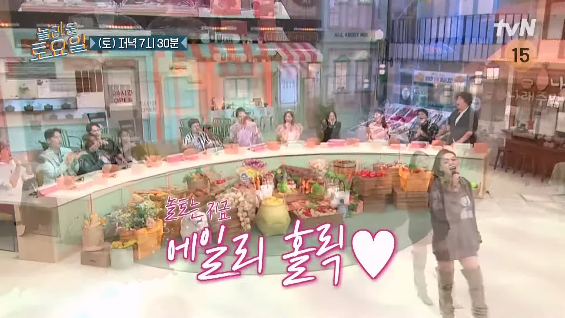 제209회 놀라운토요일 놀토 군포 산본전통시장 프랑스 디저트 콘치즈 앙금 퀸아망 에일리 슬기 츄 추천 맛집 소개