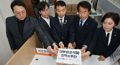 윤석열 탄핵소추안 가결