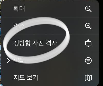 아이폰사진 격자