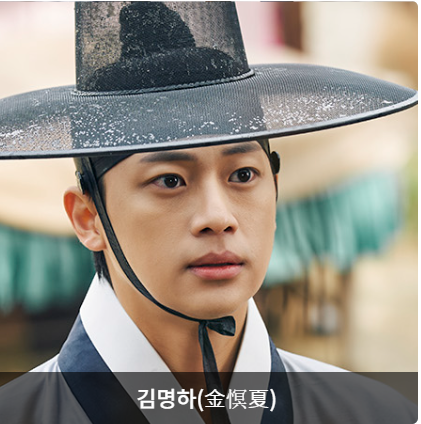 세작 매혹된 자들 등장인물