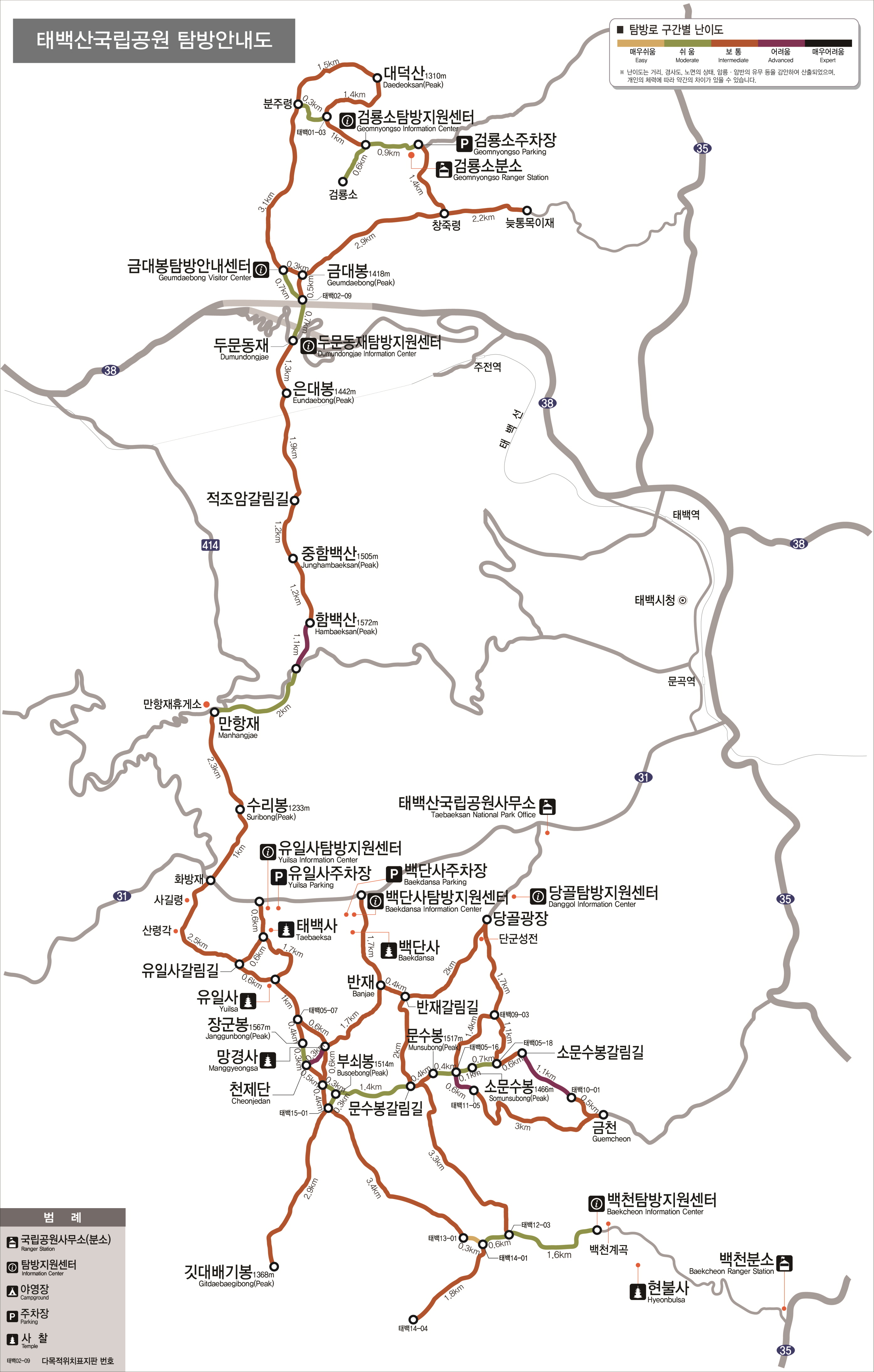태백산 국립공원 탐방로 등급지도