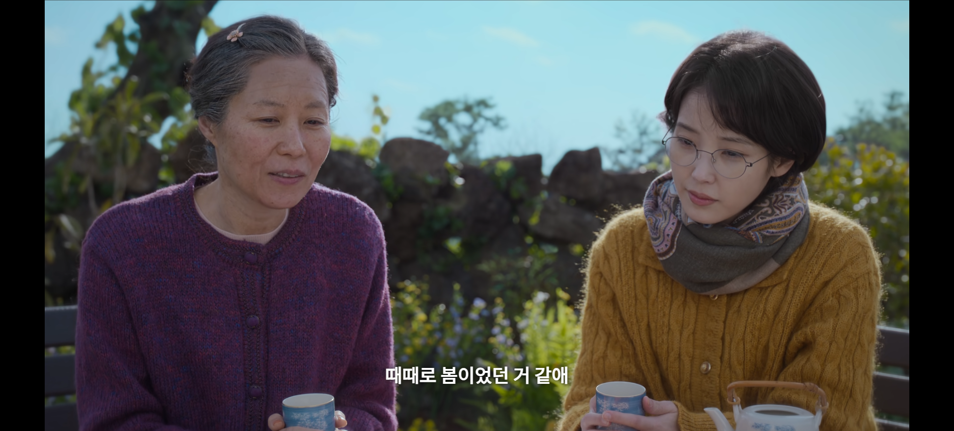 애순과 금명