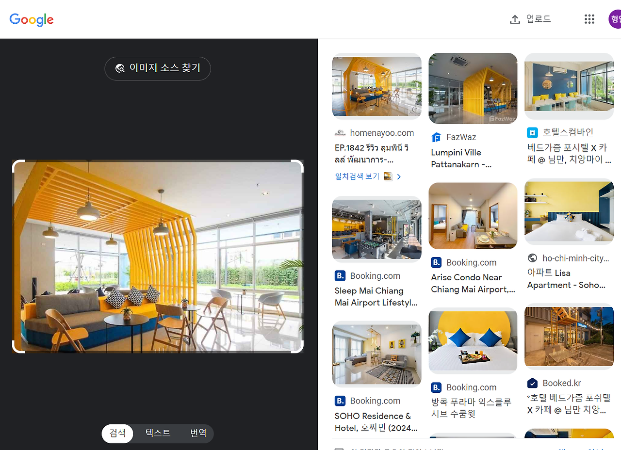 유사한 이미지 찾기