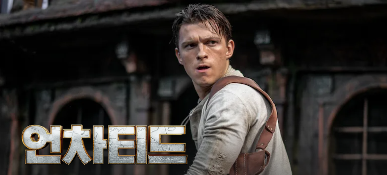 넷플릭스 인기 순위 추천 TOP 10