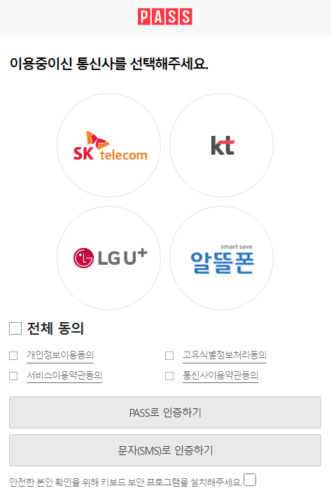 카드포인트 현금화