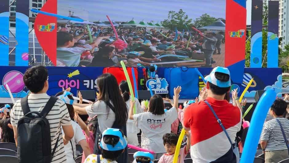 YES! 키즈존