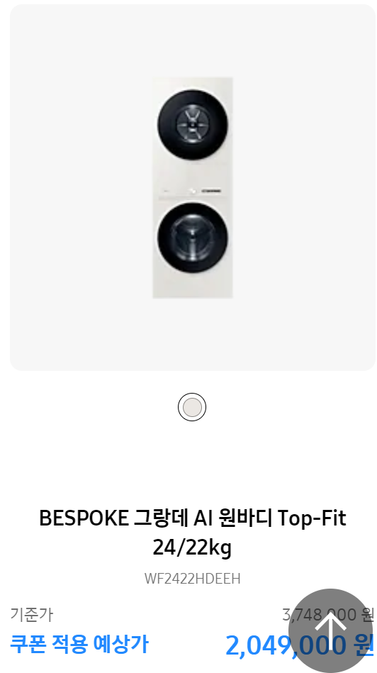 삼성위크 삼성전자 세일 페스타 2024