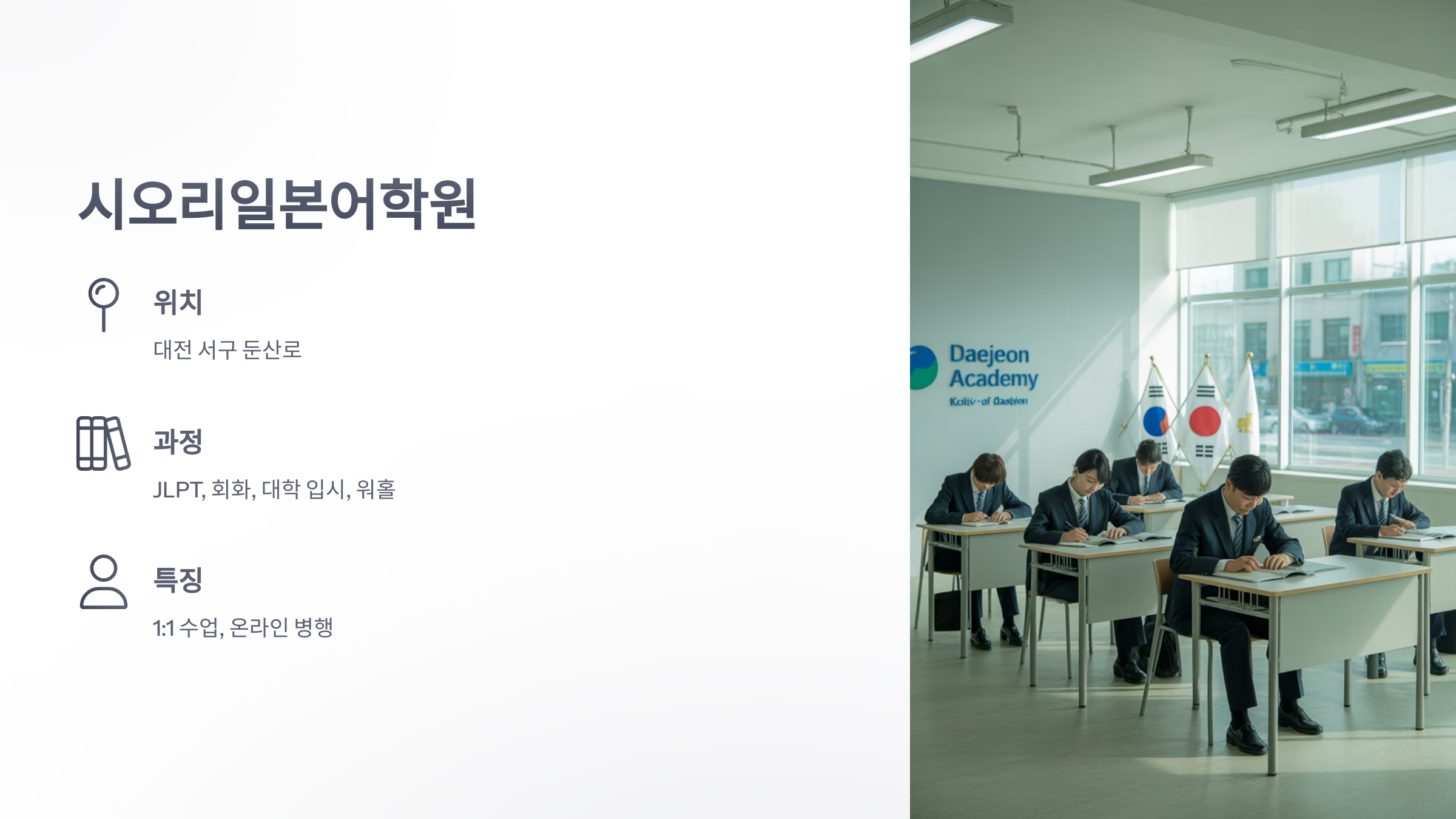 참조-시오리-일본어-4