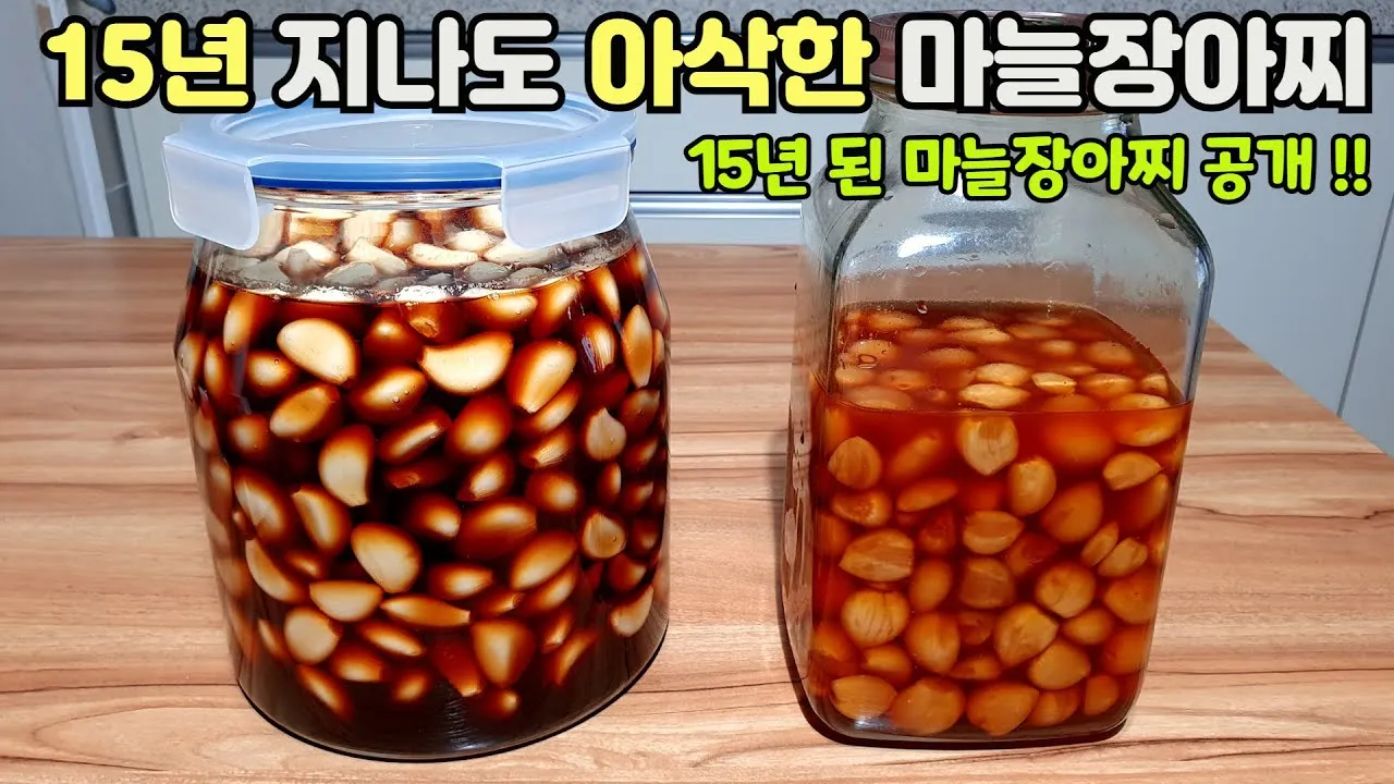 마늘장아찌 담그는 방법 황금 레시피_6